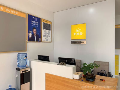 云岩乐城房地产信息咨询部 助力智慧购房的专业伙伴